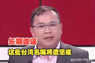 演技可以？对手倒地后看到奥塔维奥染黄立刻起身，C罗点赞+鼓掌