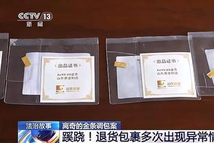 乌度卡：惠特摩尔正接受冰敷 还不清楚他伤势的严重程度