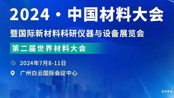 科克：国王杯对阵皇马将寻求复仇 将责任归咎于替补球员不公平