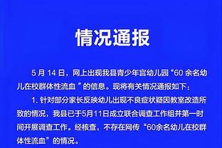 真实命中率排名：库里居首哈利伯顿次席 詹姆斯杜兰特分居45