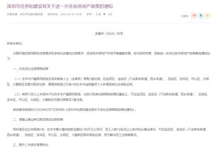 金宝搏188官网网址登录截图0