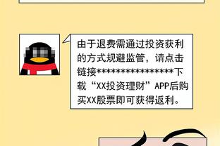 帕奎塔谈转会曼城失败：我对西汉姆很尊重，只专注于手头的工作