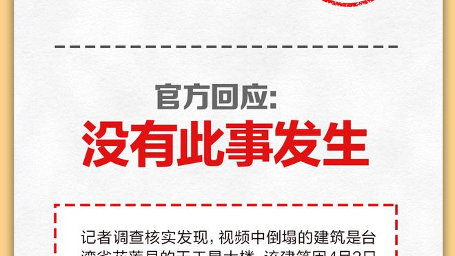 取取经！席菲诺晒出自己与勇士老将保罗合照：家庭关系