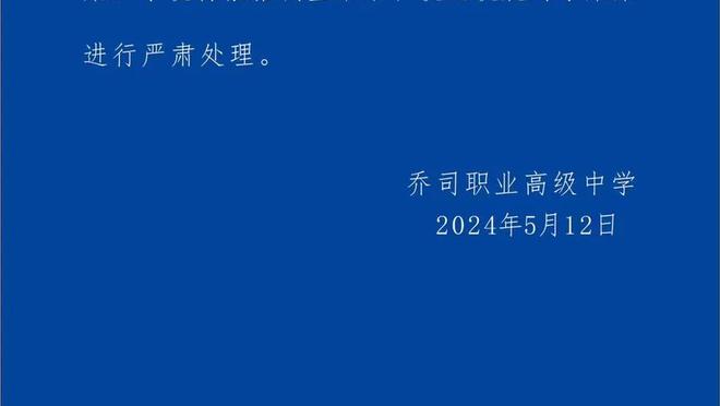 世体：特尔施特根将在本周四进行手术，会缺席数周的时间